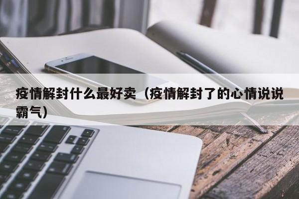女性篮球爱好者如何通过呼吸训练提升表现?_0